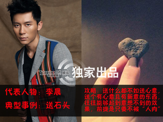 富豪男星追女星高招:豪宅游艇鉆戒一個(gè)都不能少