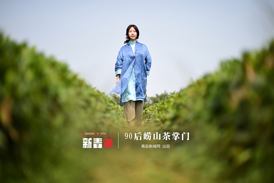 【新青年】90后茶葉掌門:籌百萬(wàn)建茶文化空間