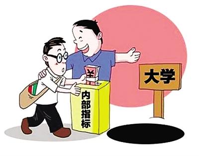 轉(zhuǎn)發(fā)提醒廣大考生家長(zhǎng)！高考落幕謹(jǐn)防這三類詐騙