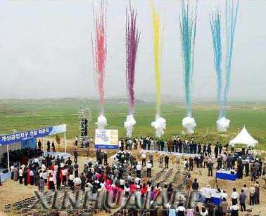 資料圖片 2003年6月30日，開城工業(yè)區(qū)開工儀式