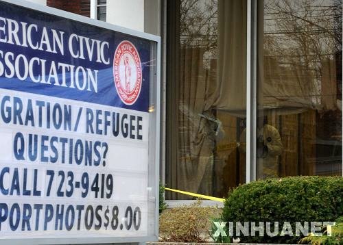 4月4日，在美國紐約州賓厄姆頓市美國公民協(xié)會，調(diào)查人員在勘查取證。紐約警方4日向中國駐紐約總領(lǐng)事館證實(shí)，在3日紐約州賓厄姆頓發(fā)生的槍擊事件中有中國公民死亡。新華社記者申宏攝