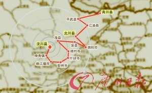 北川中學(xué)今日奠基 地震一周年官方無公祭活動