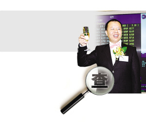 “茂業(yè)系”掌門人黃茂如。