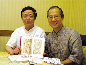 古書(shū)證明中國(guó)人發(fā)現(xiàn)釣魚(yú)島比日本人早76年(圖)
