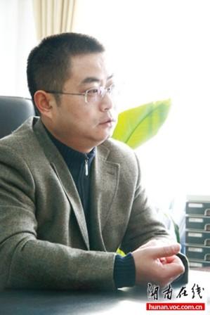 湘潭市商業(yè)銀行原行長(zhǎng) 唐兆果