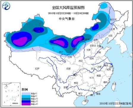 氣象臺發(fā)布寒潮預(yù)警 部分地區(qū)降溫最多達(dá)18℃