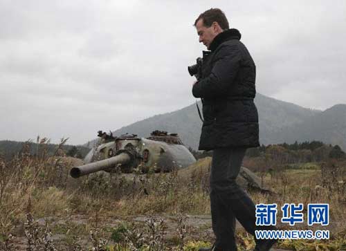 11月1日，俄羅斯總統(tǒng)梅德韋杰夫在南千島群島（日本稱北方四島）的國(guó)后島視察。新華社/俄新社