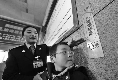 鐵路兒童半價(jià)票將升至最高1.5米 1.2米以下免票 鐵路兒童半價(jià)票將升至最高1.5米 1.2米以下免票