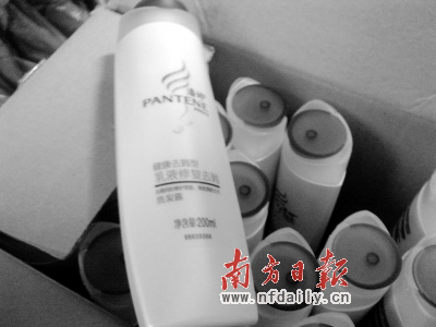 學(xué)生花錢購買的是假寶潔名牌產(chǎn)品。湯凱鋒 攝　　　