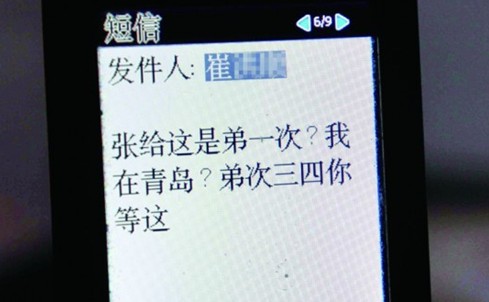 烤魚(yú)店蹊蹺起火 被解雇員工威脅將再燒兩三次