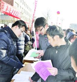 青島就業(yè)10大亮點(diǎn)公布 本地畢業(yè)生就業(yè)率93.7%