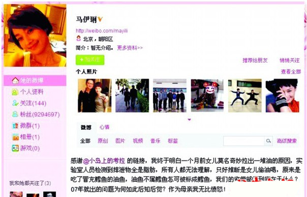 網(wǎng)上流傳的一則關于“油魚”假冒“鱈魚”的帖子引發(fā)網(wǎng)友熱議