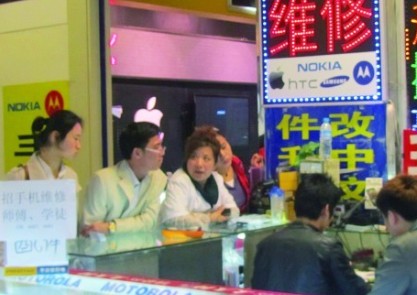 手機吸費軟件盛行，帶火了刷機市場。