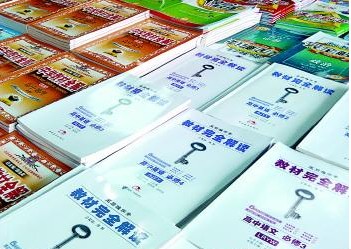 5月2日,在省城新華書店,輔導(dǎo)類圖書占據(jù)不少經(jīng)營份額。