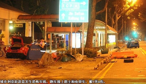 中國(guó)富豪新加坡撞車(chē)