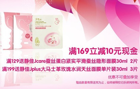 樂(lè)蜂網(wǎng)手機(jī)下訂單優(yōu)惠活動(dòng)