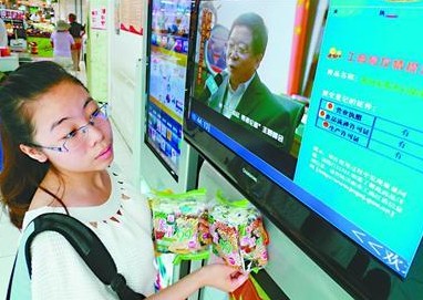 圖二：銀座商城馬鞍山路店內(nèi)的商品查詢機(jī)上顯示，每一種能量99都來(lái)自正規(guī)的渠道。