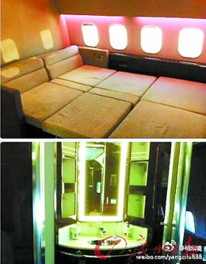 楊紫璐微博公布的包機(jī)內(nèi)景，多次提及力宏。