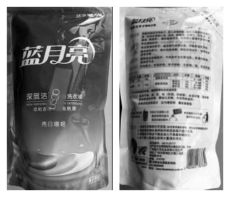 藍(lán)月亮致癌門(mén)背后 增白劑標(biāo)準(zhǔn)由生產(chǎn)企業(yè)訂立