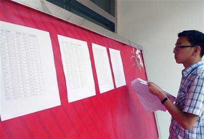 高考閱卷首日作文最高58分 未出現(xiàn)零分卷 高考閱卷首日作文最高58分 未出現(xiàn)零分卷