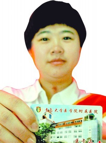 青醫(yī)附院試點(diǎn)醫(yī)卡通 青醫(yī)附院試點(diǎn)醫(yī)卡通