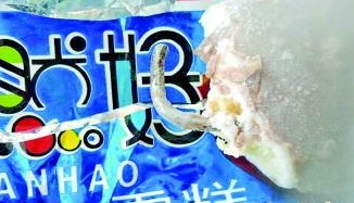 雪糕中的釘子。