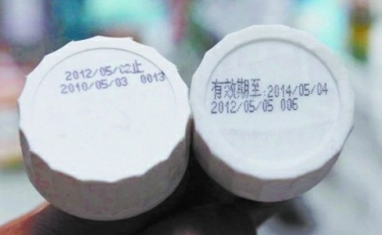 過期瓶蓋和新瓶蓋。