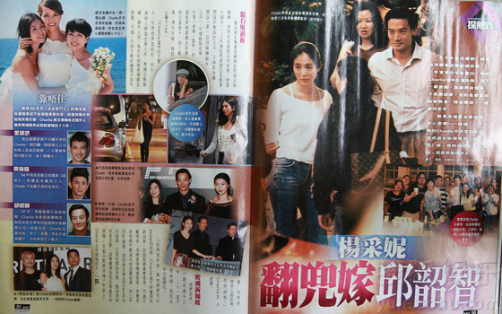 楊采妮與分手9年男友復合