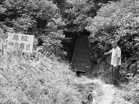 河南村莊現(xiàn)奪命山洞 4人進入3人離奇死亡 河南村莊現(xiàn)奪命山洞 4人進入3人離奇死亡