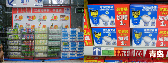 青島家樂福超值換購品與在售產(chǎn)品同價 涉嫌虛假宣傳