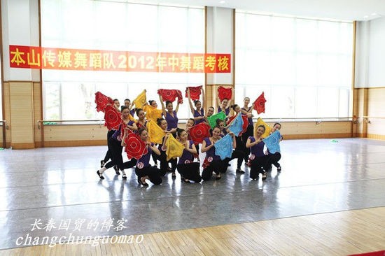 本山傳媒年中內(nèi)部考核現(xiàn)場(chǎng)照。