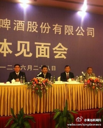 金志國(guó)辭去青啤董事長(zhǎng)執(zhí)行董事職務(wù)，職務(wù)改為青啤名譽(yù)董事長(zhǎng)