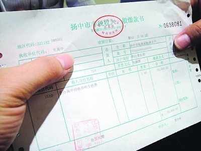 考了600.4分的曉萌，在支付了3萬(wàn)元的擇校費(fèi)后，才獲準(zhǔn)進(jìn)入省揚(yáng)中讀書。 萬(wàn)凌云