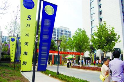 剛需助樓市高歌猛進(jìn) 6月新房售出6881套 剛需助樓市高歌猛進(jìn) 6月新房售出6881套