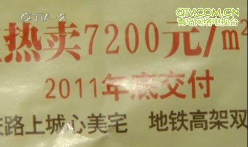 福順嘉苑不按期交房 五六十位業(yè)主圍堵小區(qū)門(mén)