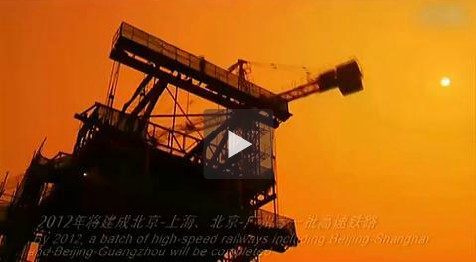 鐵道部未經(jīng)招標花天價請張藝謀拍宣傳片