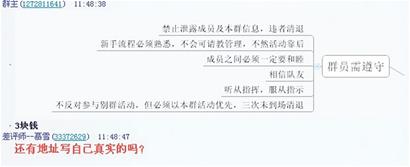 差評(píng)師:似餓狼集體出擊 不顧店主哀求