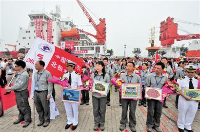 雪龍?zhí)栕蛳e青島挺進(jìn)北極 500余人歡送