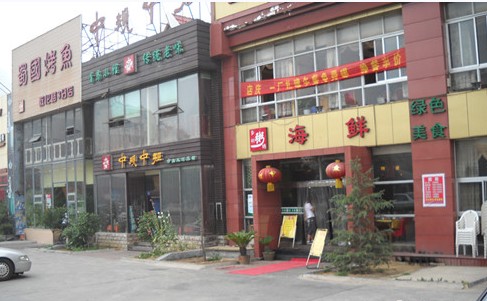 青島敦化路現(xiàn)車輛遙控器失靈地帶 食客不敢停車吃飯 青島敦化路現(xiàn)車輛遙控器失靈地帶 食客不敢停車吃飯