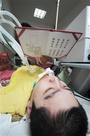 23歲小伙癱瘓16年 為報(bào)恩捐出全身器官