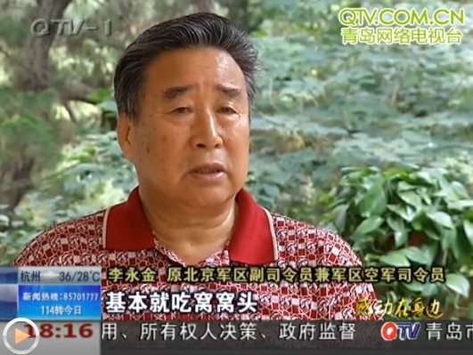 青島籍老將軍李永金:航天員都是他帶的兵 青島籍老將軍李永金:航天員都是他帶的兵