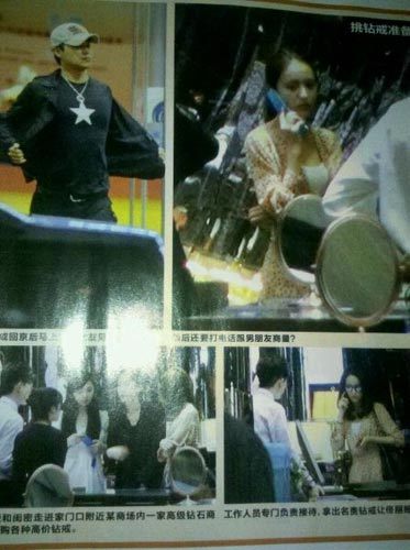 此前曾有報(bào)道指出，二人曾經(jīng)選購(gòu)鉆戒，似好事將近