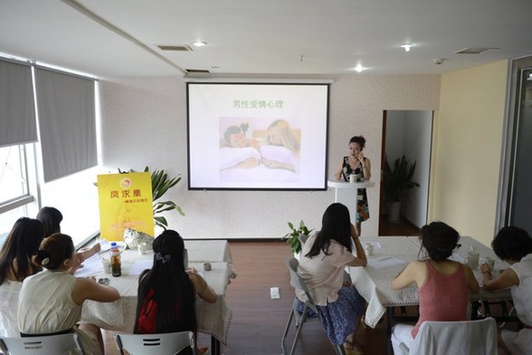 國內驚現嫁千萬富翁培訓班