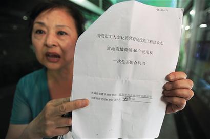 15萬(wàn)買(mǎi)商鋪竟是消防通道 富地商城開(kāi)發(fā)商玩失蹤