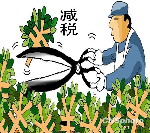 山東工資漲幅放緩 專家稱需加強(qiáng)減稅