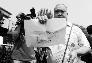 廖丹在法院退贓后，向記者展示法院開具的收款單復(fù)印件。