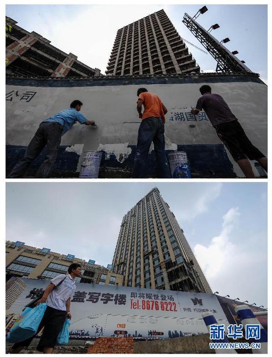 杭州一爛尾樓低調(diào)開(kāi)盤