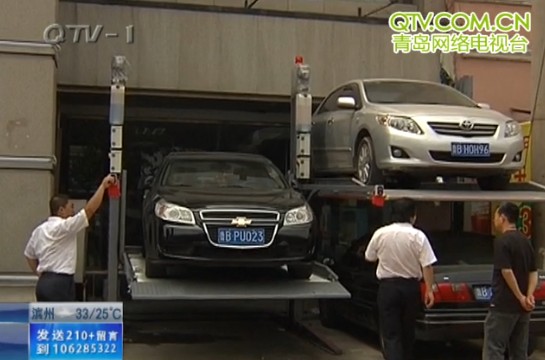 單位自建立體停車位 單位自建立體停車位