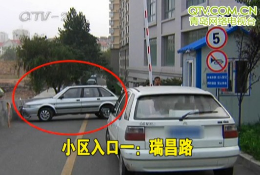 業(yè)主與物業(yè)糾紛另類維權(quán) 開車堵小區(qū)出入口 業(yè)主與物業(yè)糾紛另類維權(quán) 開車堵小區(qū)出入口