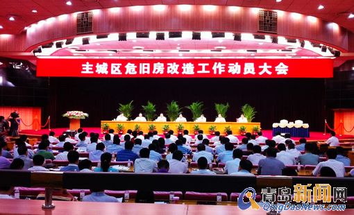 首發(fā):今年青島主市區(qū)改造危舊房9754戶 共32萬㎡ 首發(fā):今年青島主市區(qū)改造危舊房9754戶 共32萬㎡